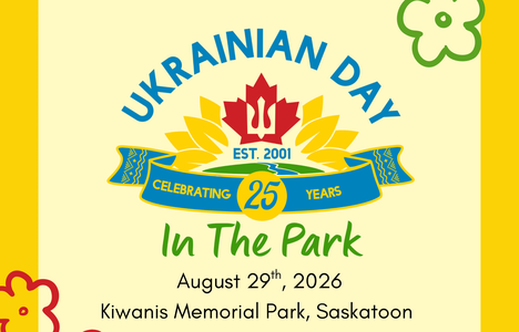 Poster with the text Ukrainian Day in the Park, August 29th 2026. Kiwanis Memorial Park.