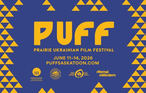 PUFF 2026 graphic