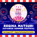 Poster for the event with fireworks and details that are in the description.