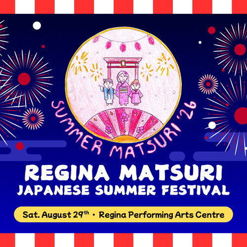 Poster for the event with fireworks and details that are in the description.